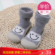 兒童,兒童,地板,加厚,加厚,襪子,襪子,地板,怎么樣