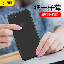 蘋果7超薄