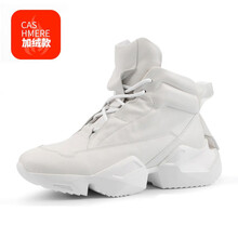 伊恩杜克（ENDUKE）男士白色 A803（加絨） 43