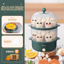 京造煮蛋器品牌及商品 京东