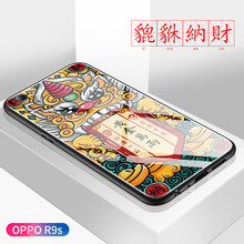 美迷（MEIMI） R9S 手機(jī)殼/保護(hù)套