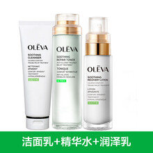套裝,奧洛菲膚安,套裝,舒護,舒護,奧洛菲膚安,怎么樣