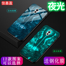 魅族手機進