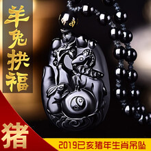 屬虎開運(yùn)