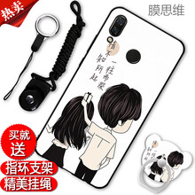 膜思維 華為暢享9 Plus 手機(jī)殼/保護(hù)套