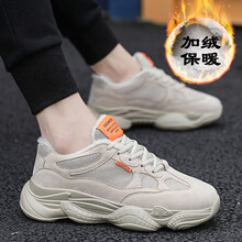 其他品牌男士米色-加絨款8859M 39