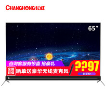 促銷,怎么樣,促銷,活動(dòng),長虹,電視,電視,長虹,活動(dòng)