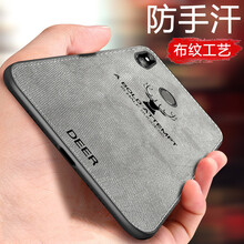 小米2s手機(jī)保護(hù)袋