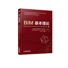 bim