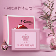 草本手工皂