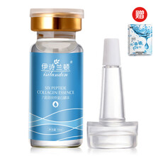 伊詩蘭頓,伊詩蘭頓,氧化,排名,排行榜,精華,精華,氧化,推薦