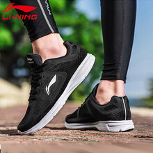 李寧（LI-NING）跑步鞋新基礎黑/基礎白ARBL031-1  