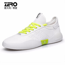 零度尚品男士A款-白綠 40