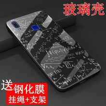 手機屏保文字