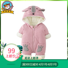 梵藍(lán)嘉爾（FLANJAIR）童裝連體衣/爬服