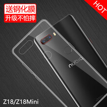 中興手機(jī)z7
