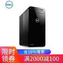 戴爾（DELL） XPS8930 家用電腦 臺(tái)式機(jī)