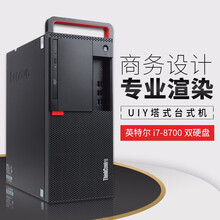高性能主機，辦公生活更輕松