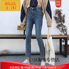 九分牛仔褲，穿出你的性感魅力