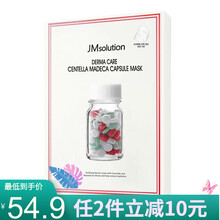 aqua玻尿酸面膜