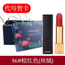 chanel口紅7