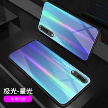 華為p20漸變