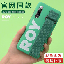 想念（XIANGNIAN） 小米9 手機(jī)殼/保護(hù)套