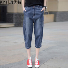珂優(yōu)特 自然腰 哈倫褲 女 七分褲 牛仔褲