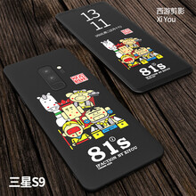 保護(hù),保護(hù),剪刀,剪刀,怎么樣
