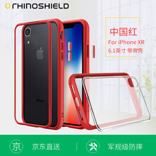 RHINOSHIELD