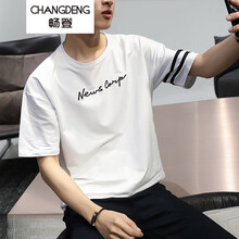 暢登（CHANGDENG） 短袖 男士T恤 2桿短袖白色 