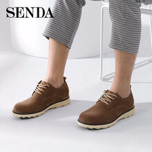 森達（SENDA）男士棕色 40