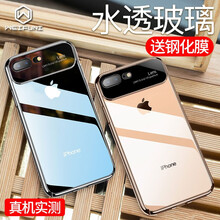 維夫尼 iPhone7/7 plus 手機(jī)殼/保護(hù)套