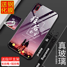 爵浪 vivoy97/y97a/y97t/y97L 手機殼/保護(hù)套