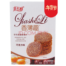 美味酥脆餅干，舌尖上的甜蜜之路