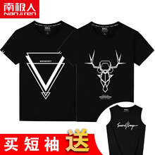 南極人（Nanjiren） 短袖 男士T恤 黑T/交叉3角+黑T/線條鹿+黑背心/字母簽名 