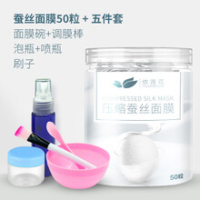 水百荷面膜