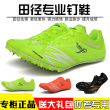 勁風(fēng)跑步鞋810熒光綠 