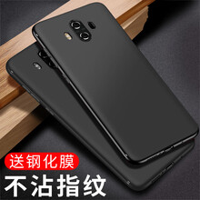 繽購(gòu)（BINGOU） 華為Mate10 Pro 手機(jī)殼/保護(hù)套