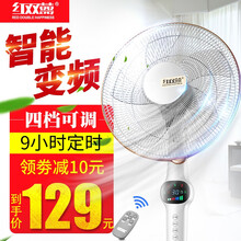 家用風扇，讓生活更舒適