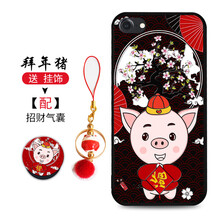 蘋果六s掛件