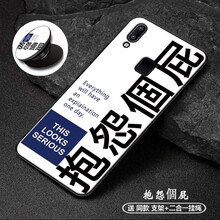 拒絕裸奔，讓你告別撞機(jī)煩惱