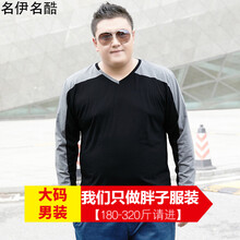 韓貝伊都 長袖 男士T恤 藍(lán)色 
