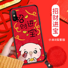潮殼一族（CKEYIZU） 小米max2 手機(jī)殼/保護(hù)套