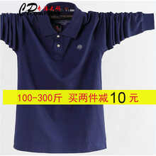 康柏力（CPCOMPANY） 長(zhǎng)袖 男士T恤 長(zhǎng)袖-深藍(lán)色 