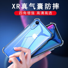 泰拉鋒 iPhone X 手機(jī)殼/保護(hù)套