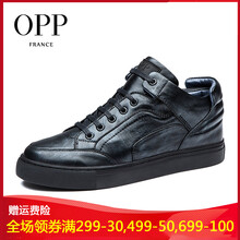 OPP男士銀黑色 皮鞋尺碼 39