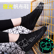 尚繪男士純黑高幫有一天 39