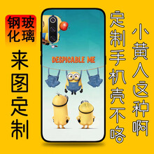 牧速（MUSU） 小米9 小米8 手機(jī)殼/保護(hù)套