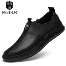 皮塞爾（PEGTHUR）男士黑色 38
